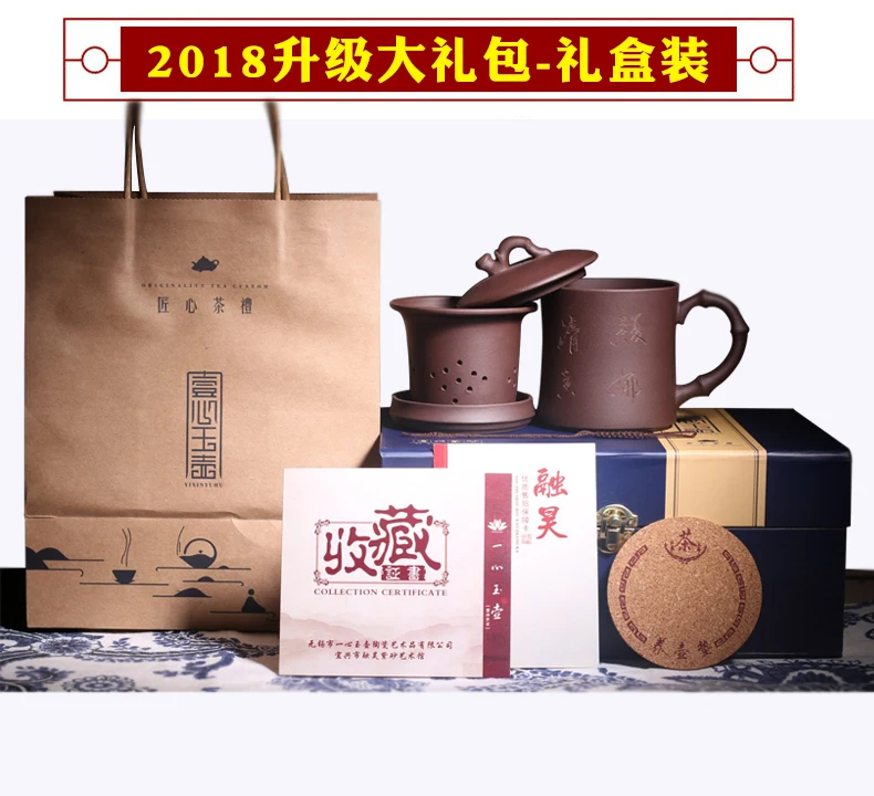 Yixing фиолетовая глиняная руда чайная чашка с гравировкой пейзаж четыре чашки