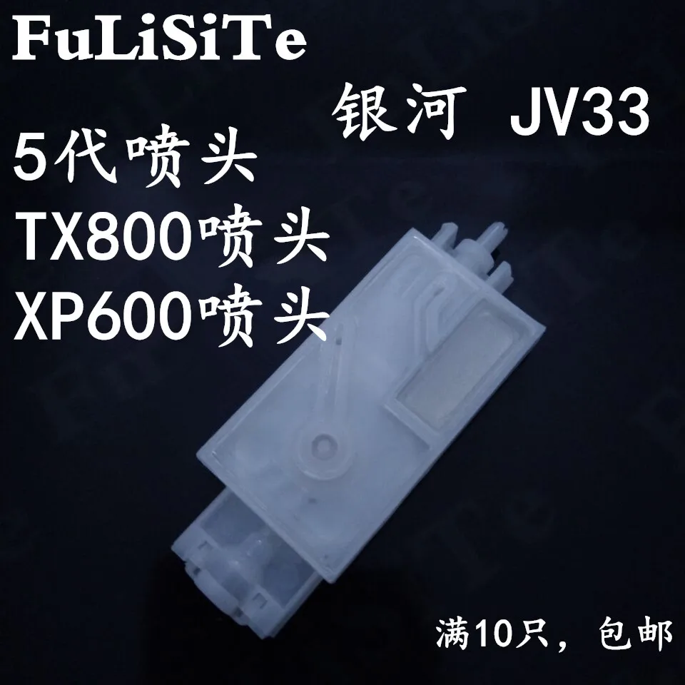 Высококачественная Сольвентная основа Mutoh jv33 jv5 cjv30 печатающая головка dx5