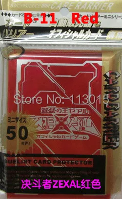 KMC 5 упаковок/лот (250 шт.) защитные перчатки для Карт YuGiOh ZEXAL/5DS/для коллекционных