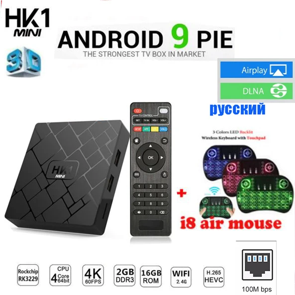 Rockchip RK3229 HK1 Мини ТВ приставка Android 9,0 четырехъядерный процессор 2 Гб ОЗУ 16 Гб ПЗУ H.265 4K 2,4G wifi Голосовая воздушная мышь опционально