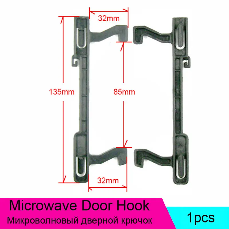 Запчасти для бытовой техники запчасти микроволновой печи задвижка