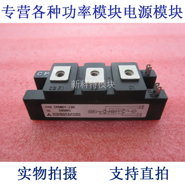 

CM50DY-12H 50A600V IGBT module