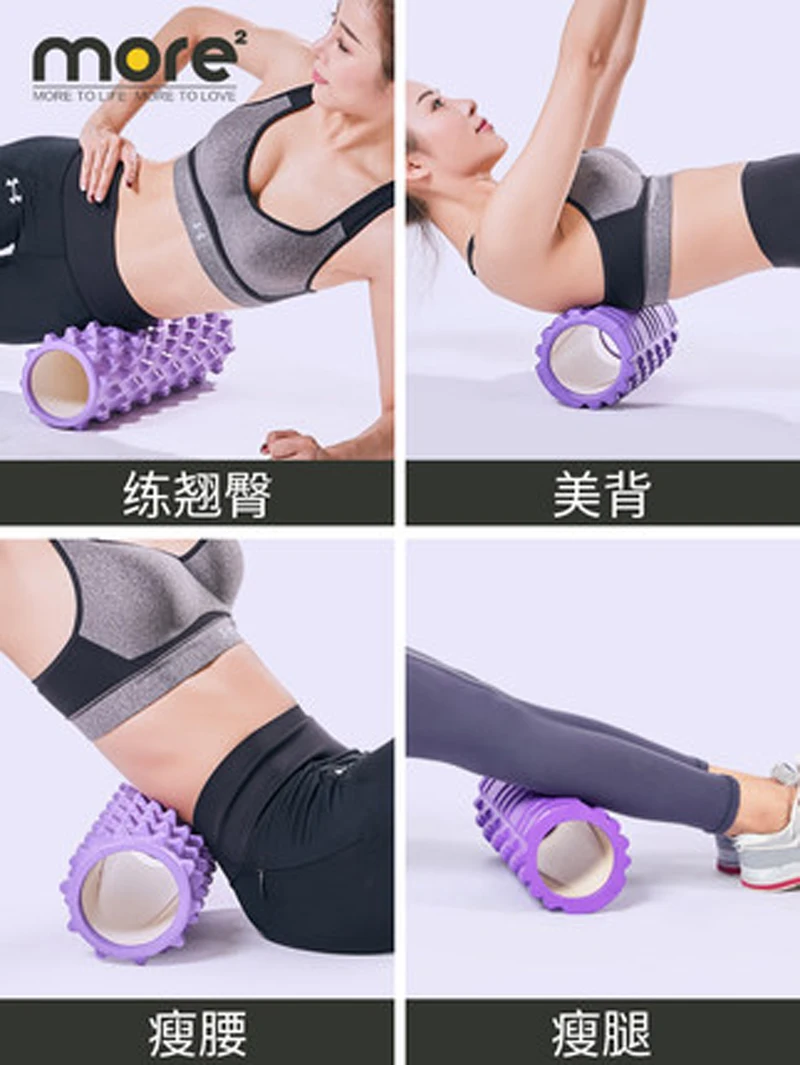 Валик пены для фитнеса колонна йоги ролик расслабления мышц массажный вал