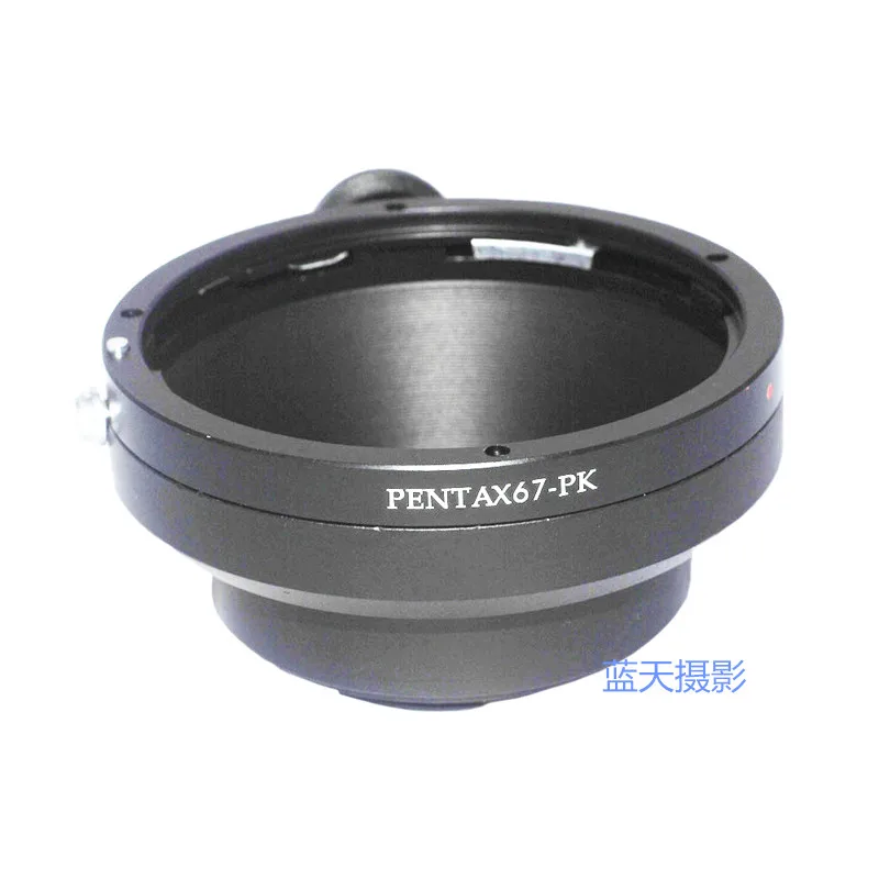 PENTAX67 PK Алюминий Камера Крепление объектива переходное кольцо подходит для Pentax 67