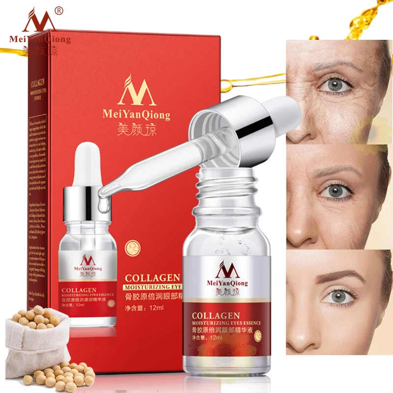 Эссенция для глубокого удаления темных кругов MeiYanQiong укрепляющая кожу вокруг