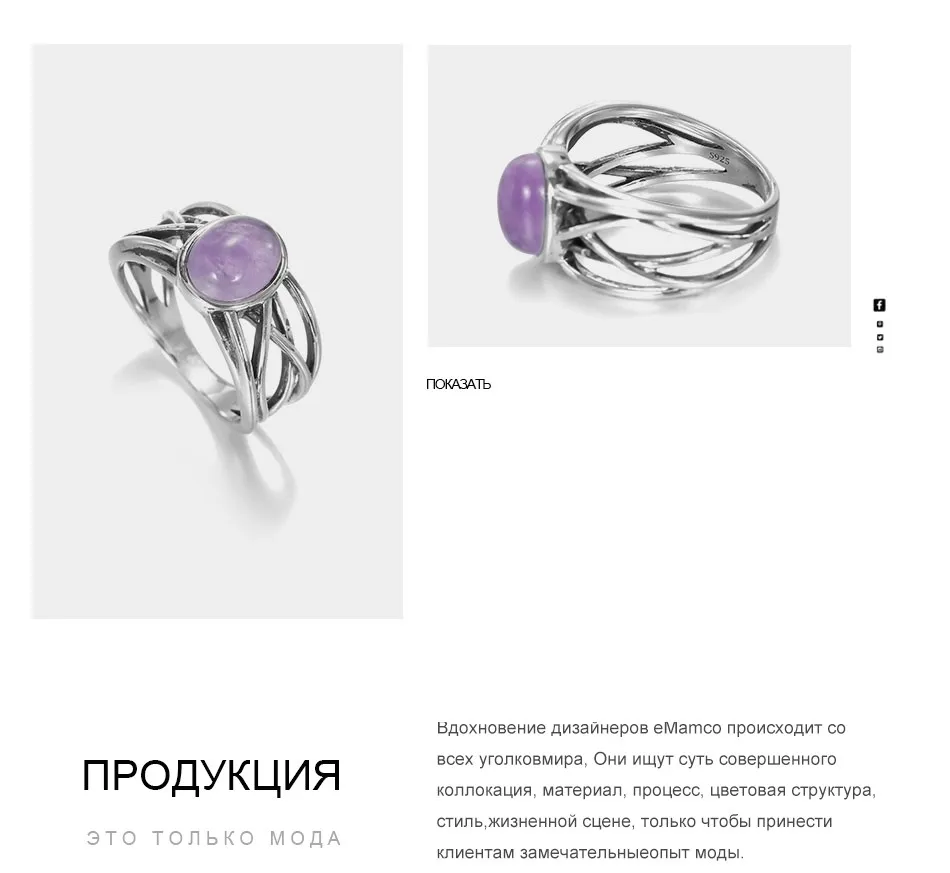 E-Manco 925 пробы серебряные большие натуральные каменные кольца Свадебные и обручальные роскошные кольца Новое поступление лучшие подарки