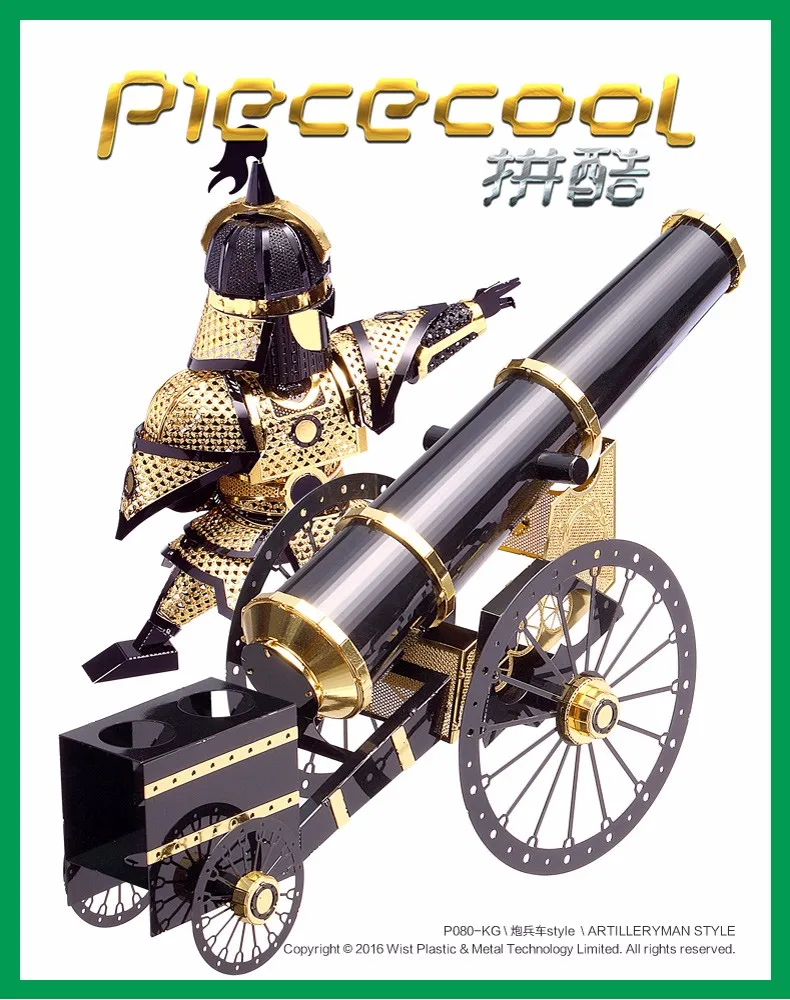 Piececool 3D металлическая головоломка Artilleryman стиль модель DIY 3D лазерная резка собрать головоломки игрушки настольные украшения подарок для детей