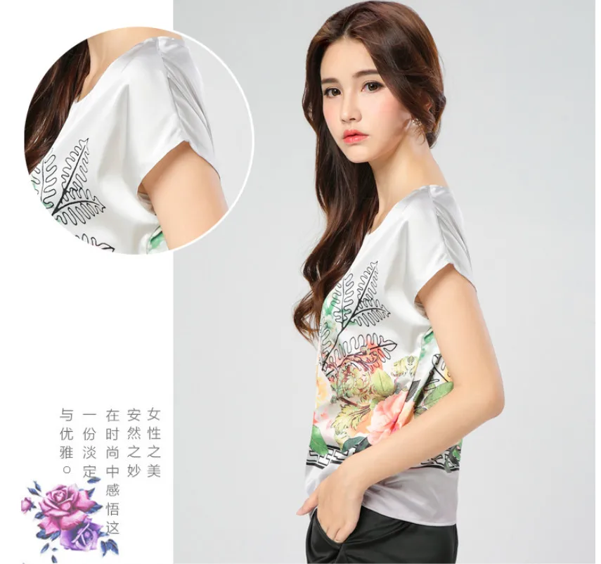 Летняя женская рубашка шелк 2017 футболки модные женские цветочные футболка с