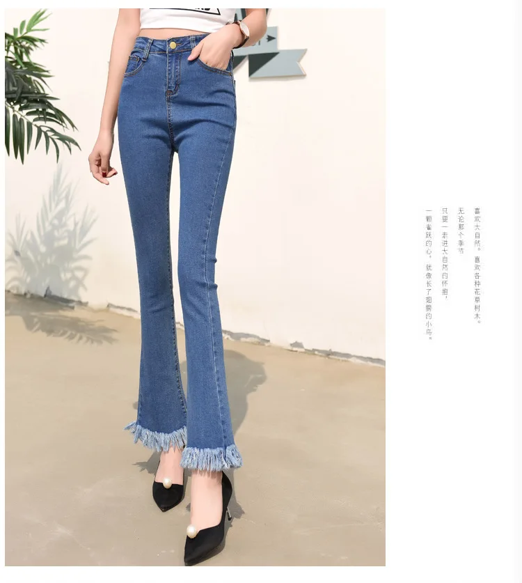 2018 spring and autumn new flare pants jeans high waisted trousers Tassel leg opening |