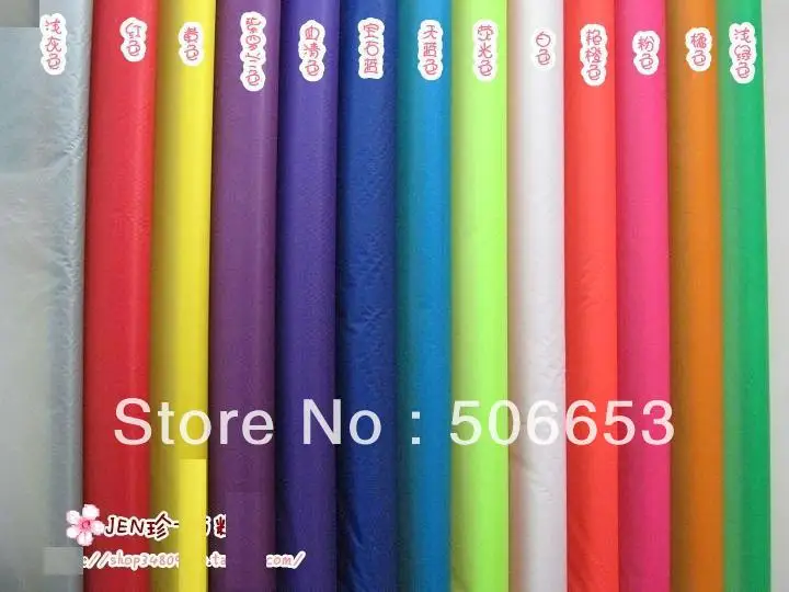 Водонепроницаемый с покрытием нейлон кайт лёгкие RIPSTOP ткань MATERIAL10M | Игрушки и