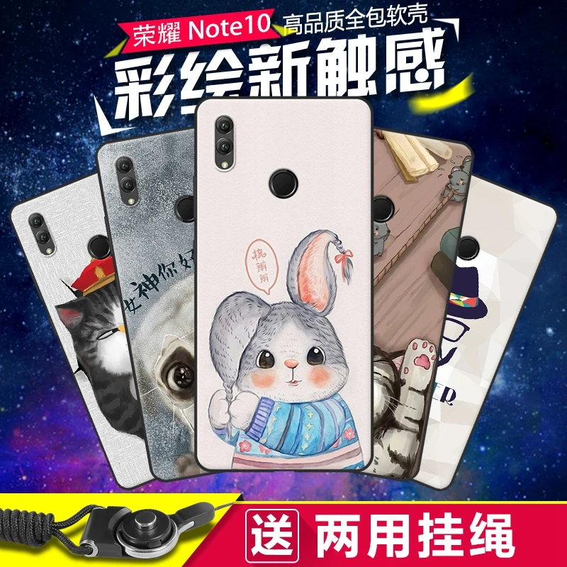 Для huawei Honor Примечание 10 RVL-AL09 случае purecolor милый мультфильм окрашены Мягкие TPU shell