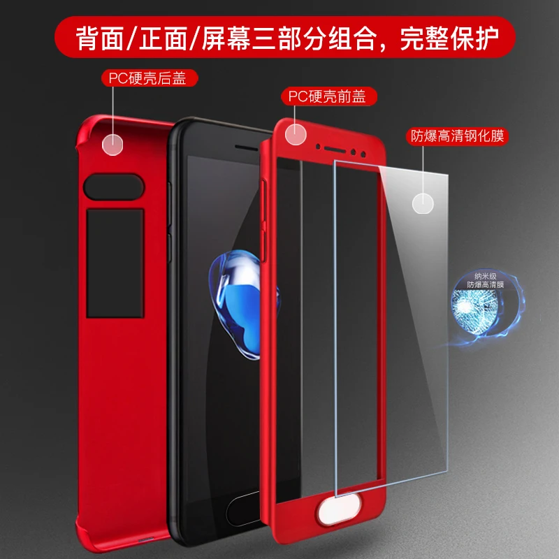 Новые для Meizu Pro 7 Plus 5 "360 градусов защитный жесткий чехол телефона из