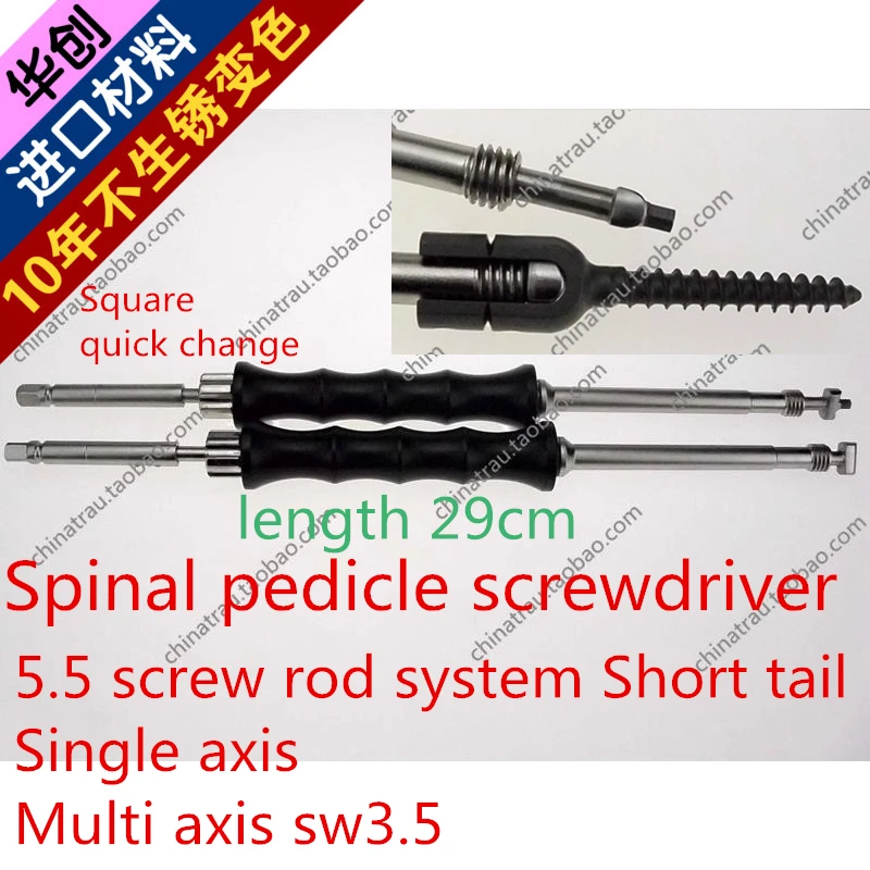 

medical orthopedic instrument Spinal Lumbar vertebra 5.5 screw rod system pedicle screwdriver Single Multi axis HEX sw3.5