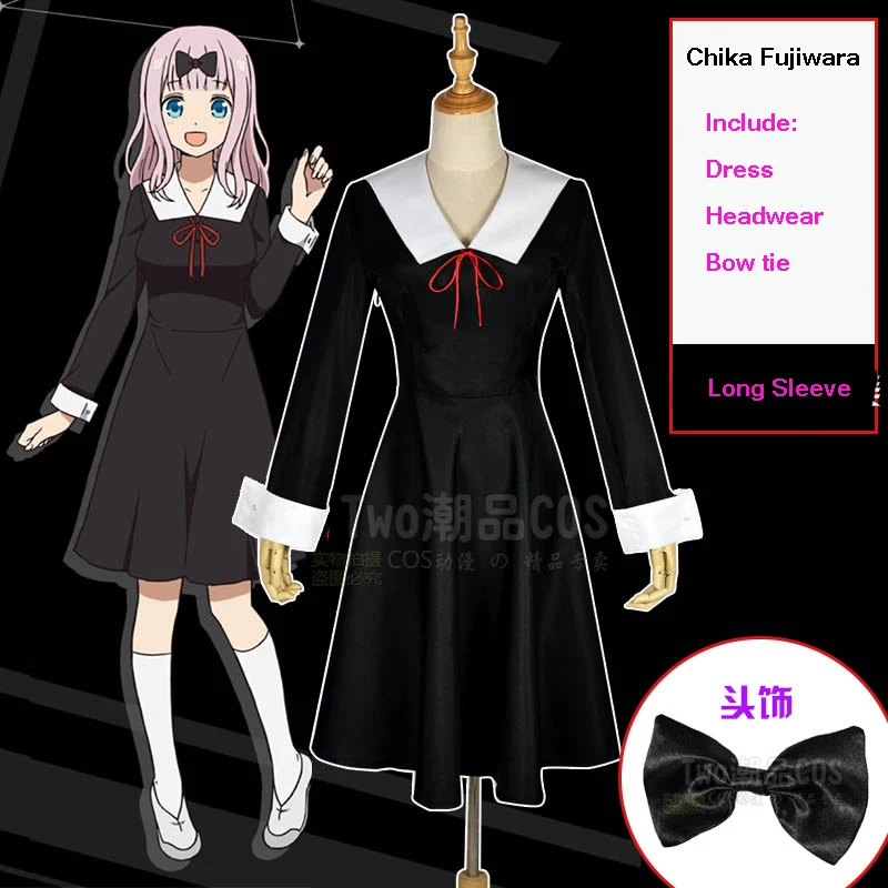 Костюм для косплея Kaguya sama: Love Is War костюм Хэллоуина Кагуя шиномия Миюки широган