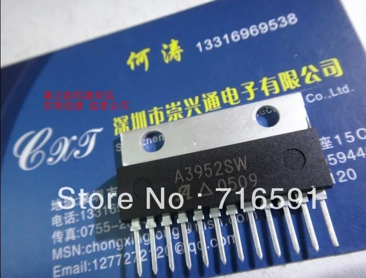 A3952SW | Электронные компоненты и принадлежности