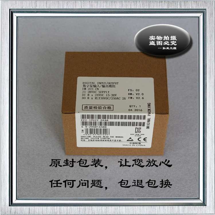 Совместим с S7 200CN EM223 8 Входное и выходное реле цифрового количества 6ES7 223 1PH22