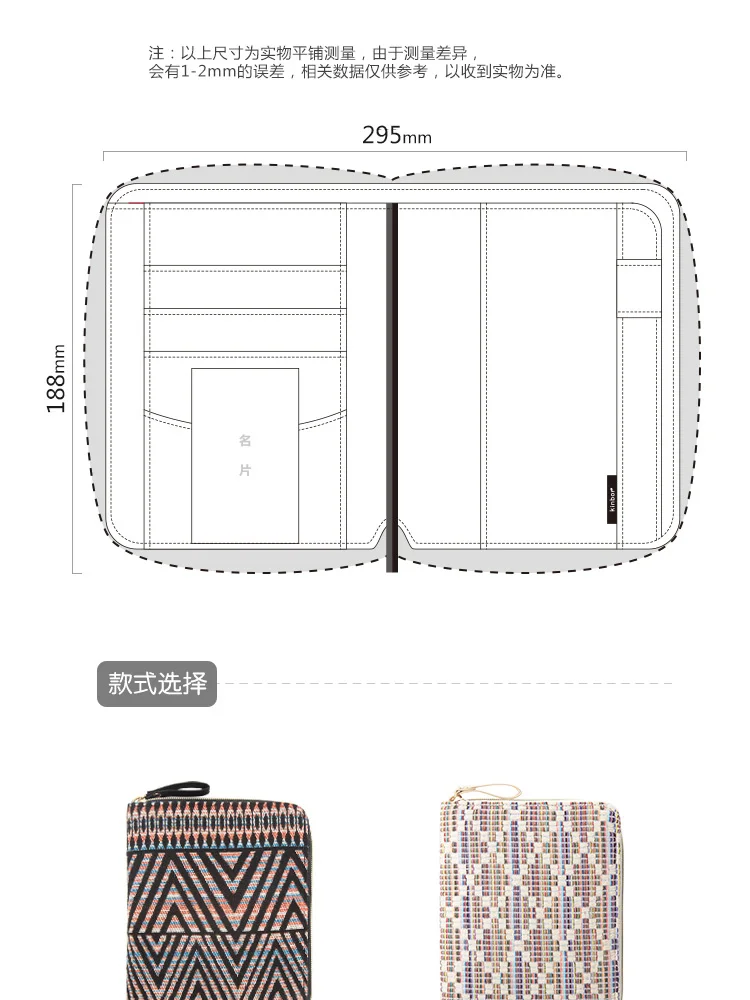Kinbor Bohemia Tribel Style Notebook Multifucntional Organizer Cotton Portable Notebook Zipper Wallet Card Holder Notebook Case