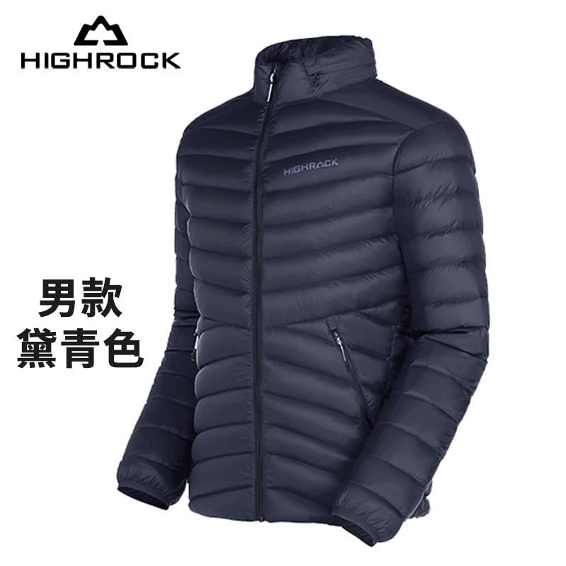 Highrock 700FP гусиный пух куртки для мужчин и женщин Компактный Открытый Отдых Путешествия водонепроницаемый пуховик парки ветровка внутренняя - Цвет: men navy