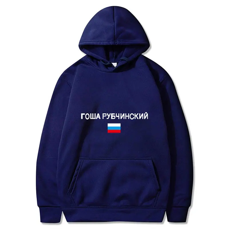 11 Новинка, мужские Толстовки, Толстовки, одноцветные, с буквенным принтом, головные уборы, толстовка с капюшоном в стиле хип-хоп, уличная одежда, США, размер плюс, 3XL - Цвет: 11