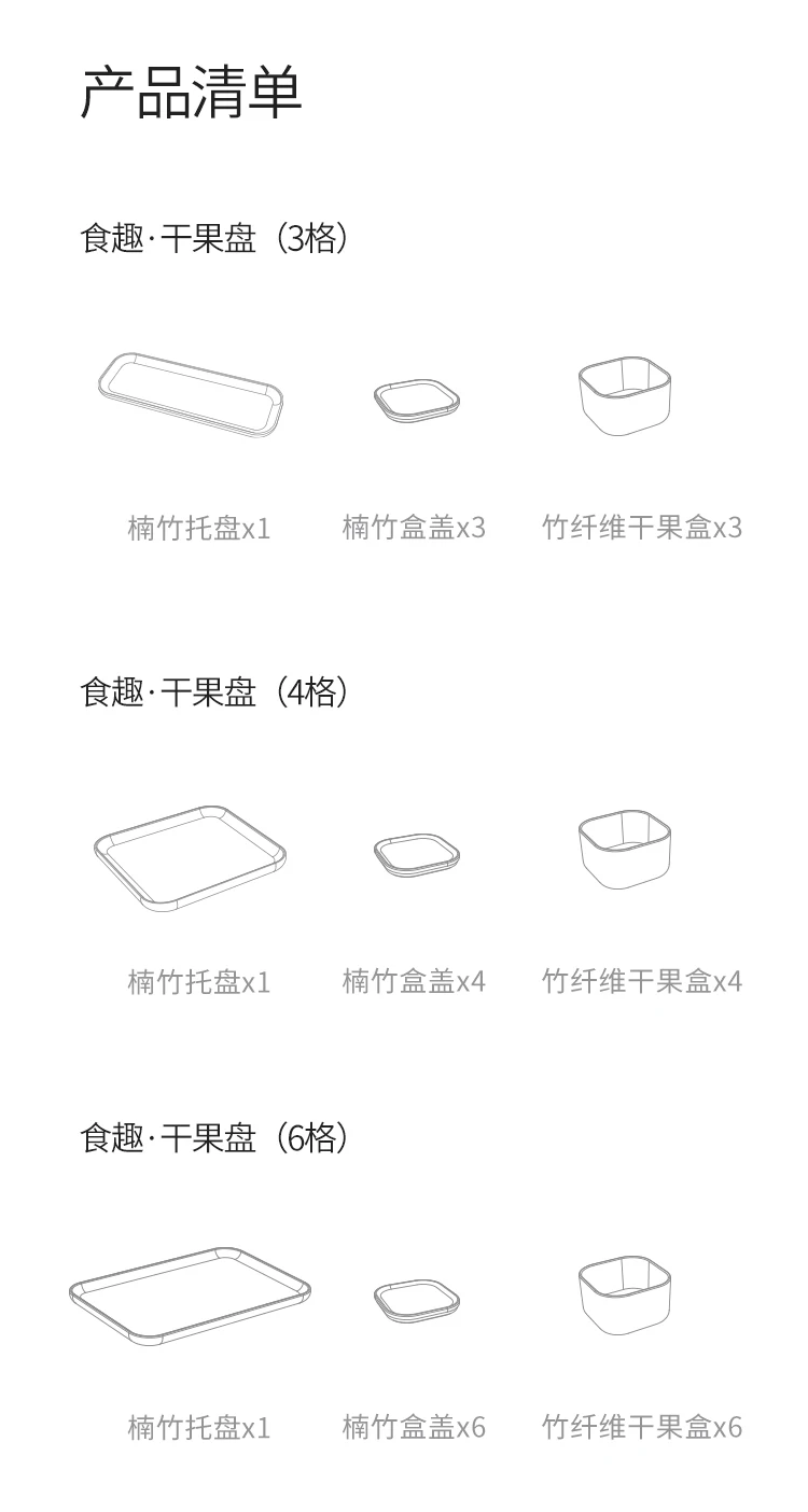 ZEN'S бамбуковые тарелки для закусок МДФ коробка для хранения с бамбуковым поддоном и крышкой для кухонного хранения