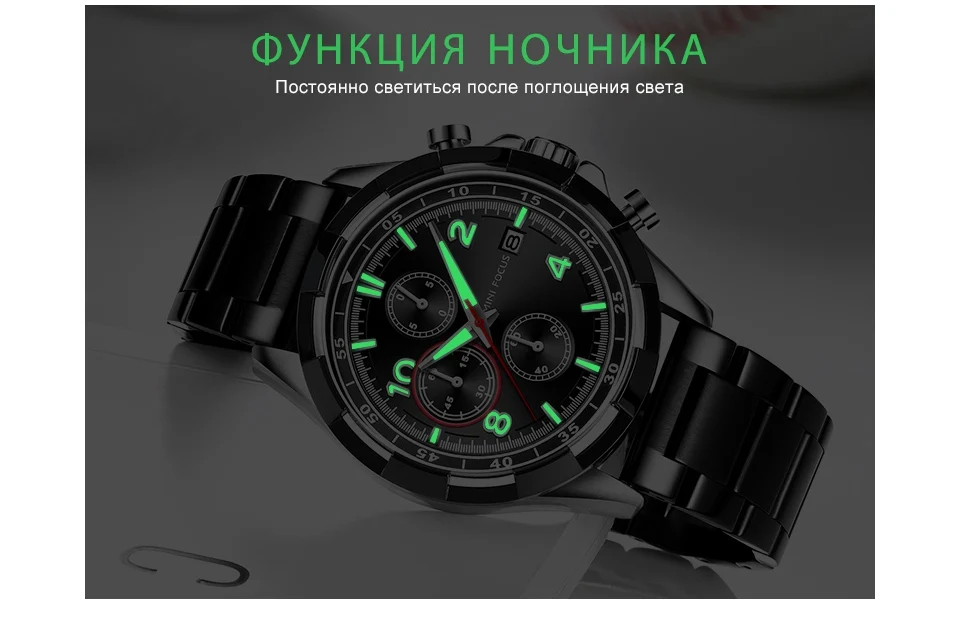 MINIFOCUS, роскошные Брендовые мужские наручные часы, кварцевые часы, мужские водонепроницаемые спортивные часы из нержавеющей стали, наручные часы, мужские часы