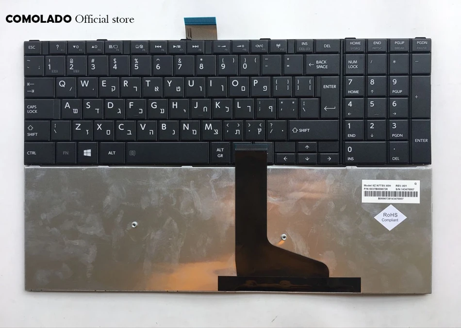 HB Иврит Клавиатура для Toshiba Satellite C75D L70 L75 S50 S55 C70 C70-A C70D C75 черная клавиатура
