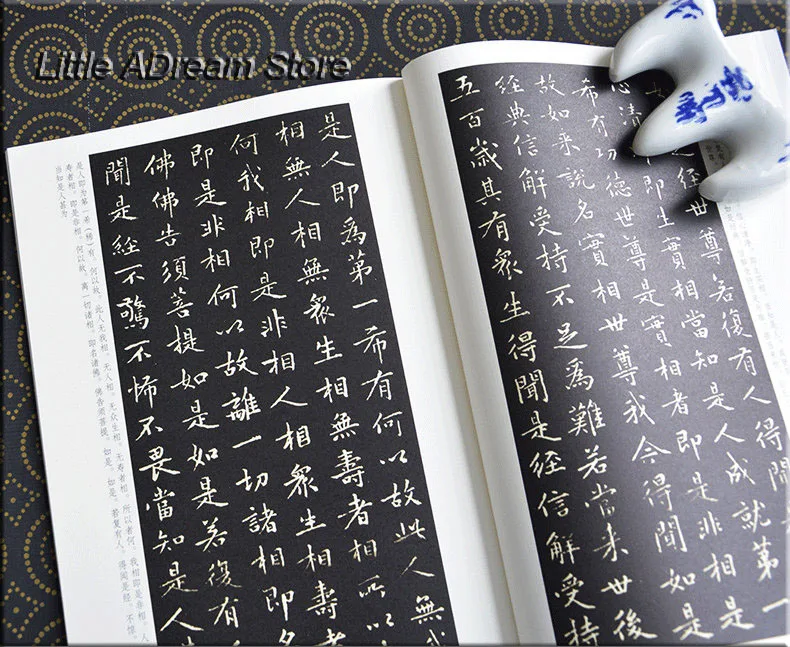 Алмазная сутра Huang Tingjian Xiaokai вытирание из камня надпись для китайских печатей