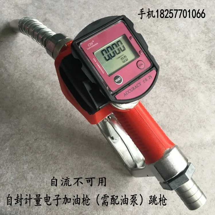 Самоавтоматический Дозирующий смазочный пистолет прыжок измерение дизельного