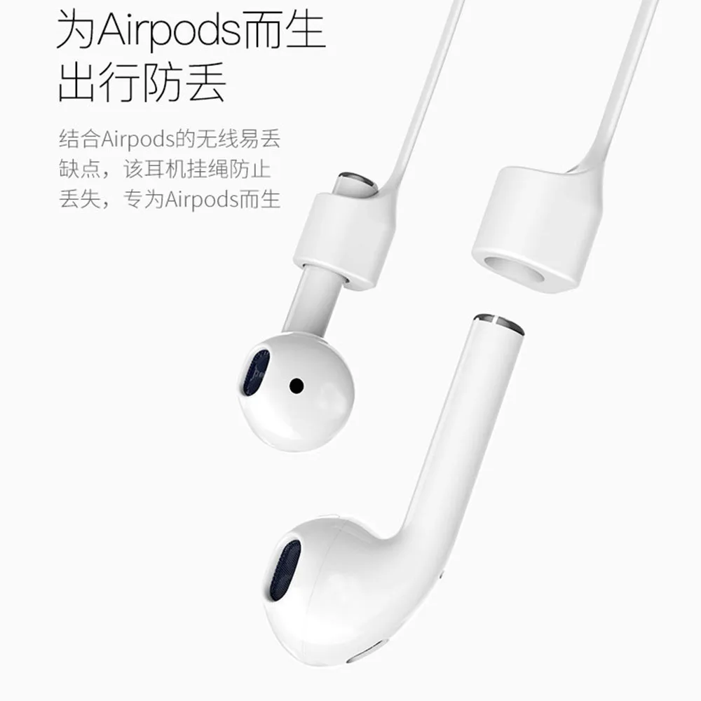 Ремешок для наушников AirPods, беспроводная гарнитура BT, петля, веревка, анти-потеря, силиконовый кабель для Apple Air Pods, аксессуары