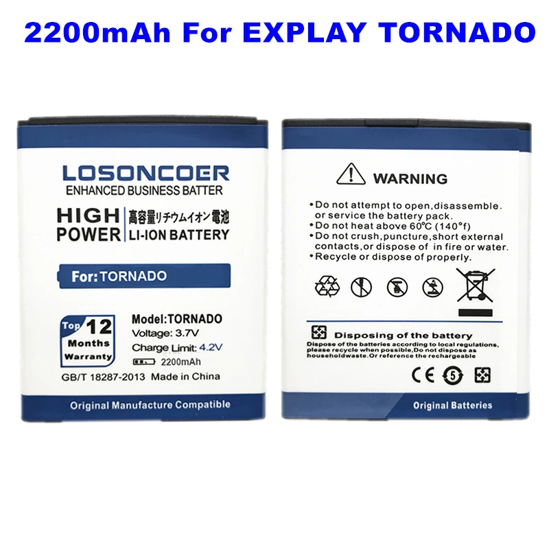 Сменный литий ионный аккумулятор LOSONCOER 2200 мАч для Explay батарея TORNADO Battery|battery