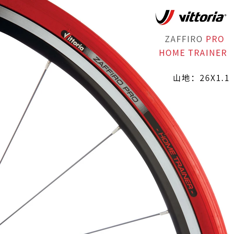 Vittoria zaffio Pro домашний тренажер шины 26X1,1/Elite Coperton тренажер специфический Tire700X23C красный складной MTB велосипедные шины