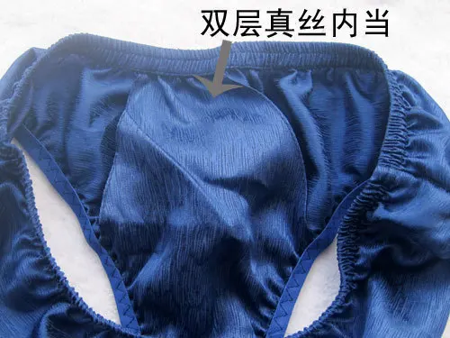 Женские трусы 100% шелк тутового шелкопряда Мужские дышащие из чистого шелка