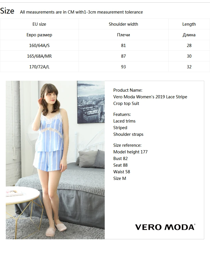 Vero Moda женский кружевной полосатый короткий топ | 3192TC504