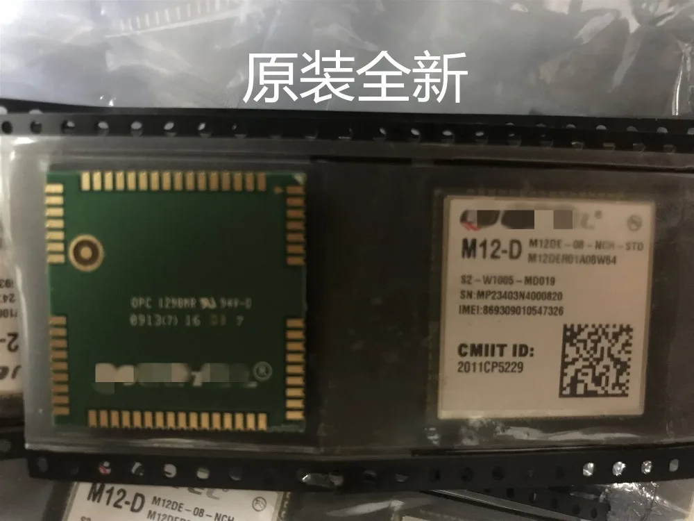 M12-D GSM/GPRS двухчастотный модуль беспроводной связи Новый оригинальный 100%