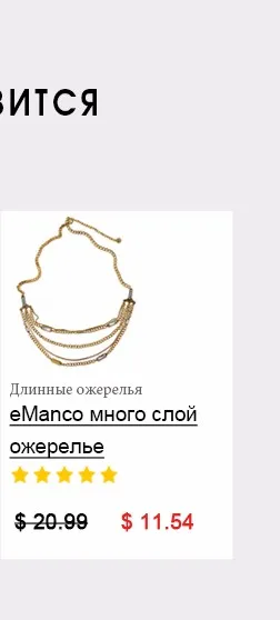 eManco Стильный Hot Теперь Многослойные кисточкой ожерелье цепи& Кулон Женщины Кристалл Камень цинковый сплав позолоченный Марка ювелирных изделий
