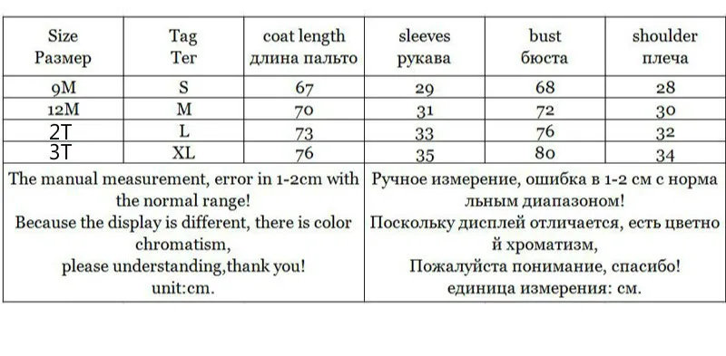 Комбинезон детский зимний на утином пуху теплый