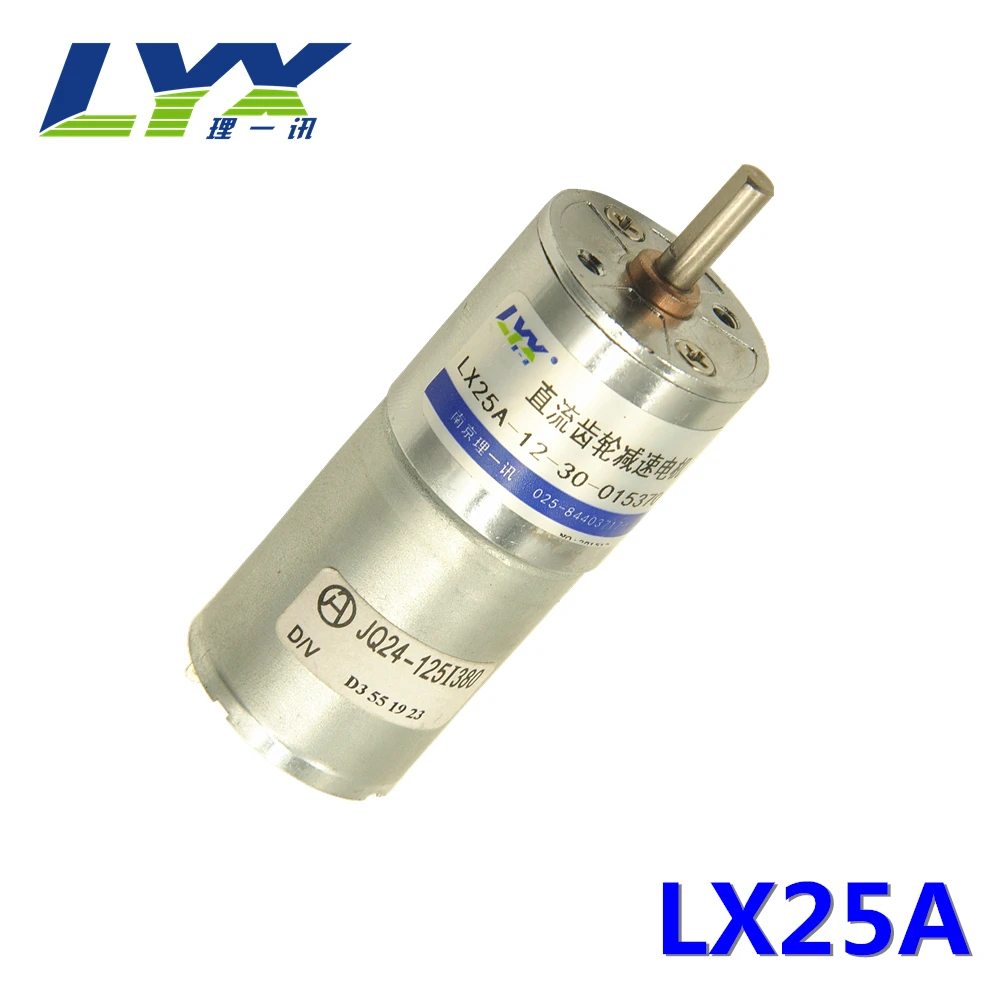 Мотор-редуктор LX25A 24 В низкоскоростной двигатель миниатюрный редукционный
