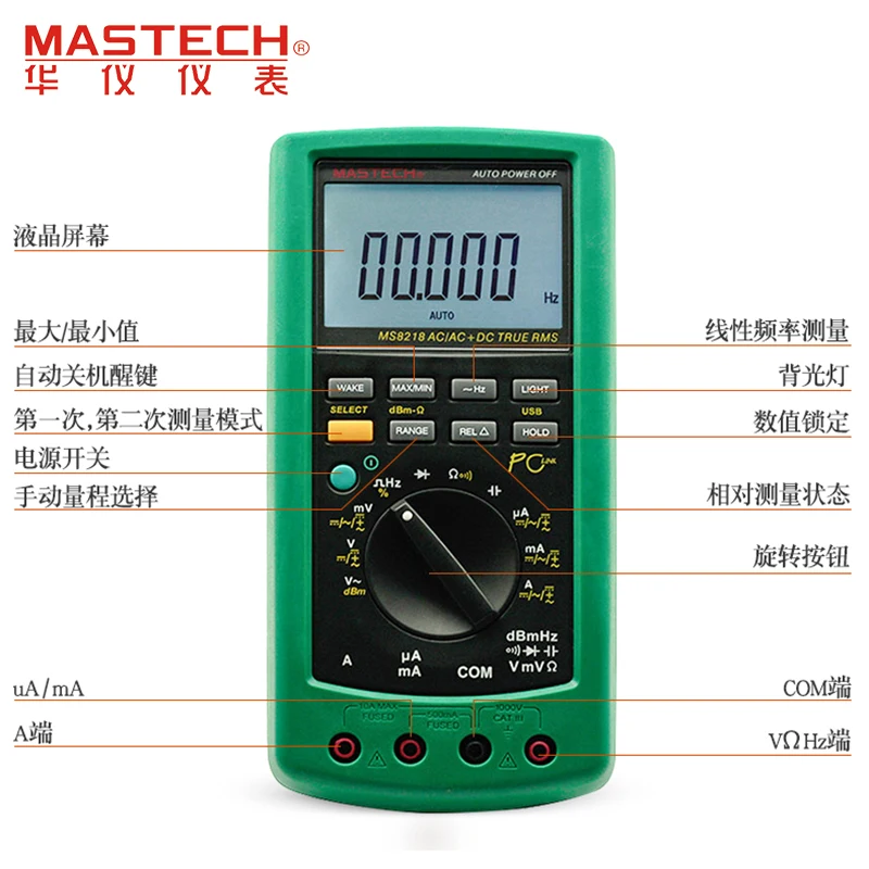 MASTECH MS8218 Высокая точность 50000 отсчетов истинный RMS DMM Цифровой мультиметр уровень звука дБ метр с интерфейсом RS232 Multimetro