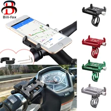 Bike Accessories Bike Bicycle Motorcycle Mobile Phone Holder Metal Phone Mount for Huawei Xiaomi Samsung Cellphone GPS