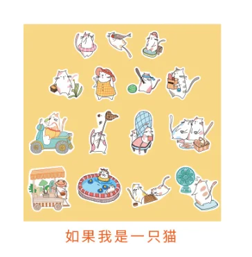 Ruguowoshiyizhimao 45 шт./упак. Kawaii канцелярские наклейки милый день серии дневник декоративные Мобильный наклейки Скрапбукинг ручные поделки наклейки - Цвет: Ruguowoshiyizhimao