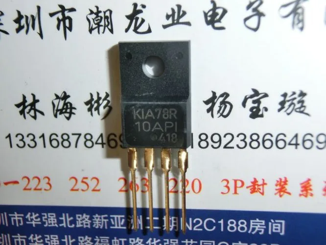 

10 шт. KIA78R10API-U/P KIA78R10API KIA78R TO220F