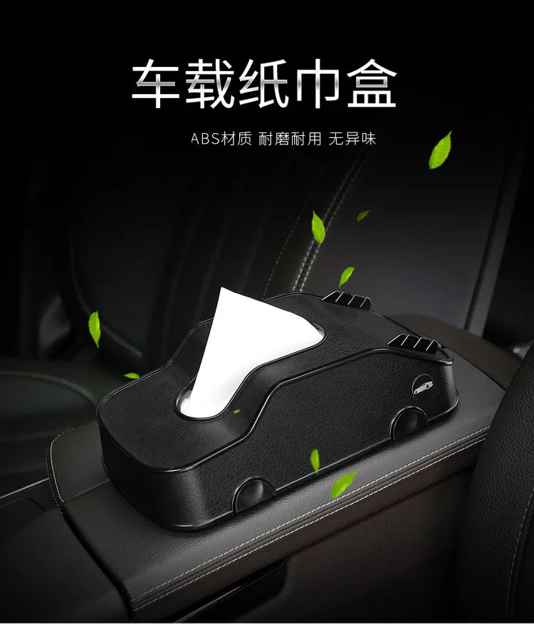 Автомобильная коробка для салфеток, автомобильный держатель для карт, контейнер для мобильного телефона, кронштейн для автомобильного сиденья, автомобильные аксессуары, Стайлинг автомобиля