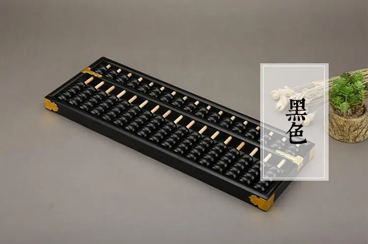 17 Колонка старый китайский abacus sorban высокого качества для студентов, учительницы, счетчика X10 - Цвет: BLACK