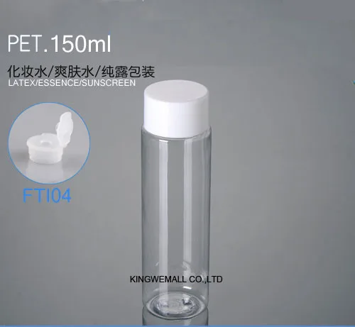 

300pcs/lot Plastic Screw Cap for Bottles Body Lotion Liquid Refillable Pet Makeup Storage Containers Cosmetic 150ml Bottles