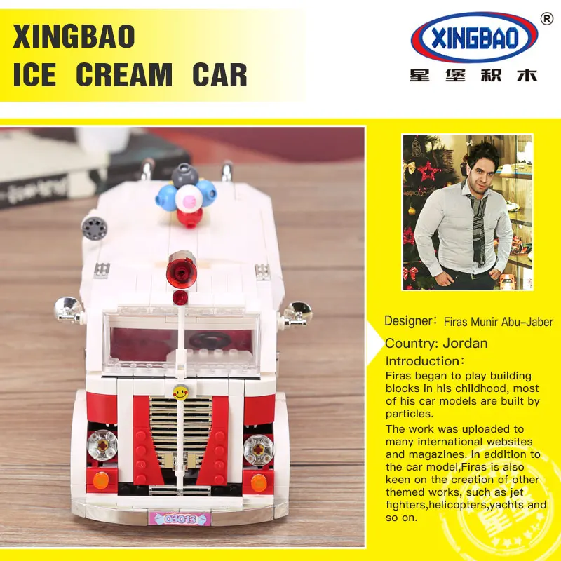 XINGBAO 08004 Compatib LegoSet Creator машина для мороженого строительные блоки кирпичи детские
