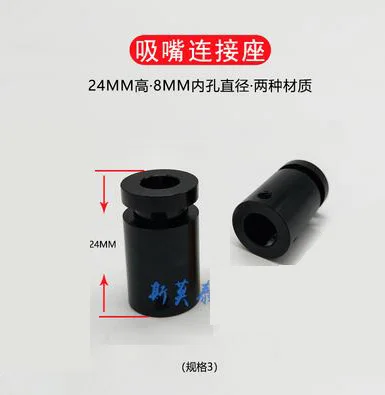 24mm black SMT Держатель сопла для samsung sony станок для поверхностного монтажа всасывания сопловой стержень SP45FV CP45Neo - Цвет: 24mm black