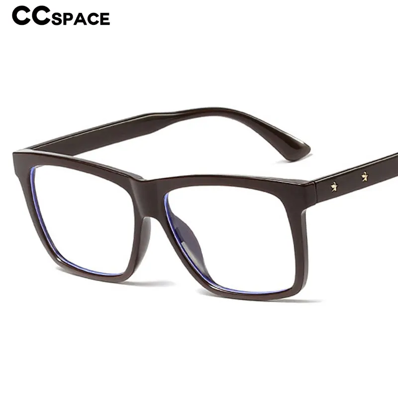 TR90 очки с защитой от синего света и звезд оправа для мужчин женщин оптические
