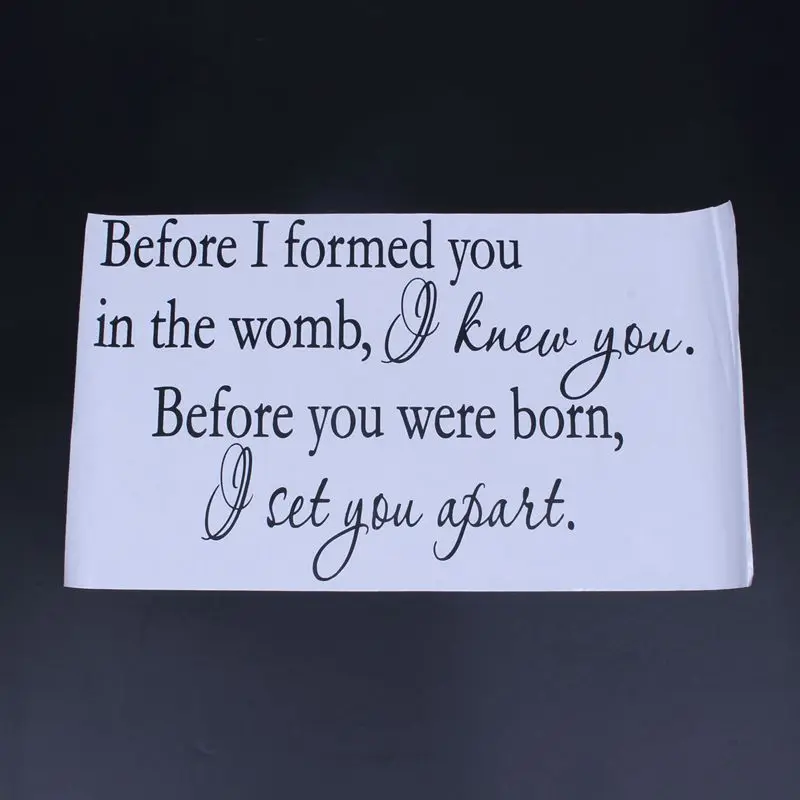 До того как я образовал вас в утробе матери знал вас. вы родились разделил ПВХ