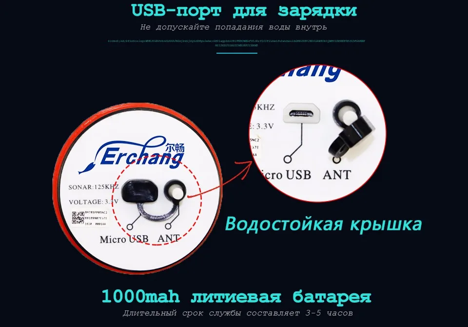 Erchang Портативный Sonar рыболокаторы лампа Bluetooth беспроводной Sonar для Iphone рыба лампа 36 м/118ft глубина эхолот Морская рыбалка
