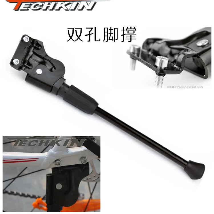 10416 горный велосипед 26-дюймовый боковой кронштейн штатив для велосипеда двойное